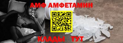 синтетический гашиш Сосновый Бор