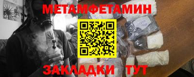 ALPHA PVP Таганрог