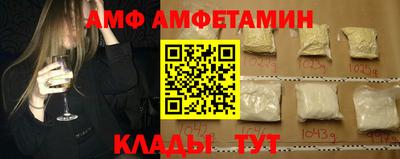 ALPHA PVP Таганрог