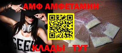 ALPHA PVP Таганрог