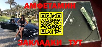 шишки Тайшет