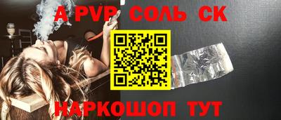 шишки Тайшет