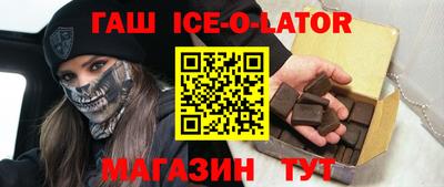 ALPHA PVP Таганрог
