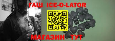 шишки Тайшет