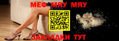 круглые Тавда