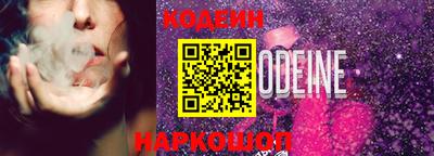 шишки Тайшет