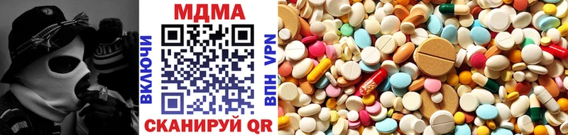 MDMA VHQ  Асбест 
