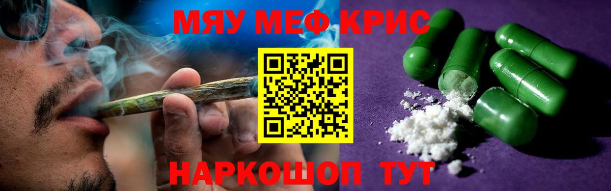МЕФ мука Асбест