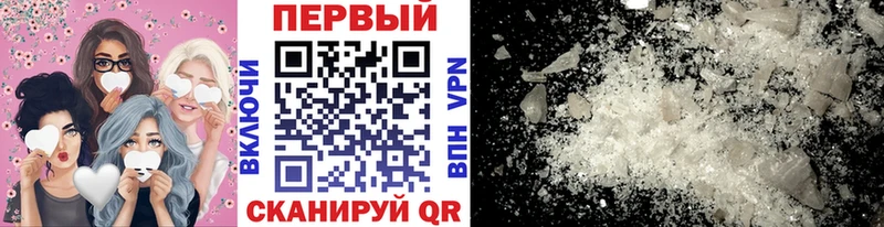 купить наркоту  Асбест  Первитин кристалл 