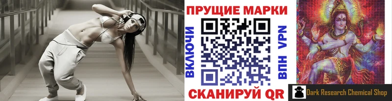 Марки 25I-NBOMe 1500мкг  Асбест 