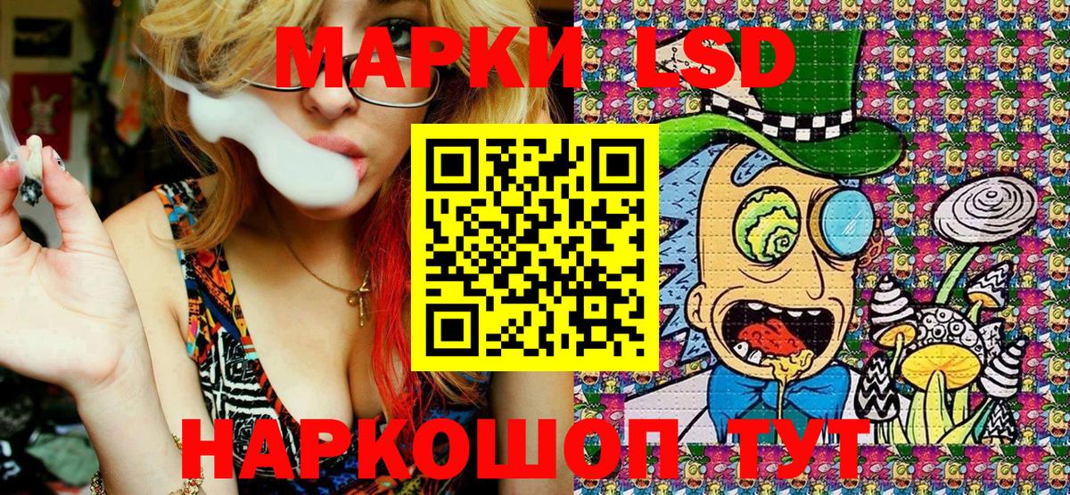 Марки NBOMe 1,5мг  Вход с VPN  Наркотические марки  Асбест 