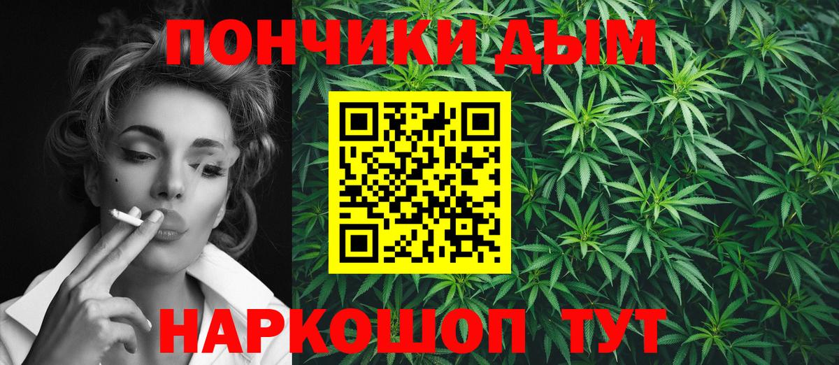 Конопля план Асбест