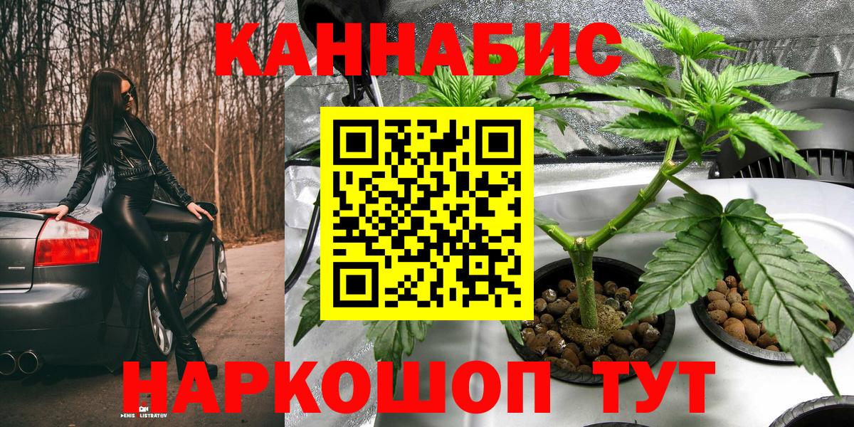 Асбест  Канабис OG Kush  Марихуана Amnesia  Вход с VPN  Бошки марихуана MAZAR 